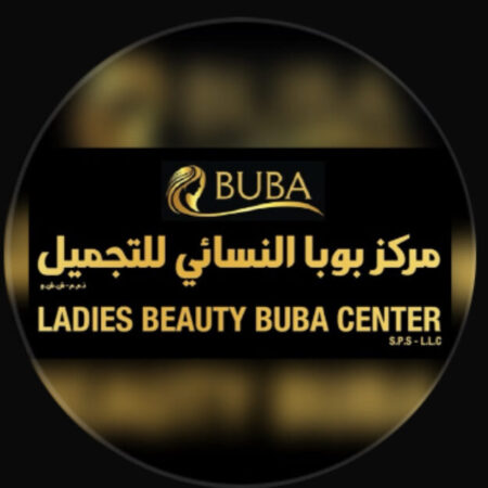 خدمات صالون بوبا للتجميل